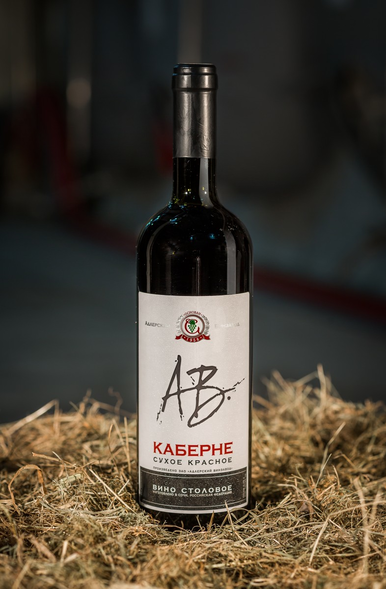 АВ Каберне