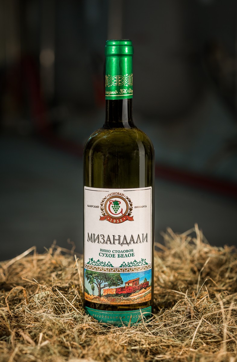 Мизандали